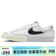 耐克NIKE運動(dòng)板鞋男復刻BLAZER LOW運動(dòng)鞋DZ2544-100白黑43