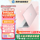 惠普（HP）【下單享補貼】星BOOK14  惠普筆記本AMD銳龍輕薄本 商務(wù)辦公游戲學(xué)習網(wǎng)課設計學(xué)生本筆記本電腦 元氣桃桃 【性?xún)r(jià)比強推】R5 16G內存 512G固態(tài)硬盤(pán)