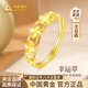 中國黃金（CHINA GOLD）四葉草黃金戒指女足金結求婚戒子生日禮物送女友老婆結婚紀念日 [京速達]足金四葉草戒指-升級版