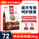 麥富迪狗糧小型犬糧成犬鴨肉梨凍干雙拼淚痕泰迪拉布拉多比熊金毛柯基通 【呵護腸胃】益生菌鴨肉梨狗糧2kg