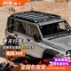 坦克300擎天行李架MK美卡車(chē)頂架戶(hù)外露營(yíng)無(wú)損改裝配件車(chē)頂平臺 【坦克300】擎天行李架
