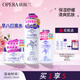 娥佩蘭（OPERA）第四代升級娜之里薏仁水500ml+啫喱180g+乳液230ml（薏仁水清爽）