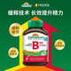 健美生（Jamieson）復合維生素B族B100 60粒緩釋復合VB含B2/B12