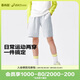 亞瑟士（asics）童裝夏季男女兒童吸濕速干舒適運動(dòng)短褲332241103100 1120淺灰170