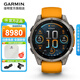 佳明（GARMIN）Fenix8飛耐時(shí)8戶(hù)外運動(dòng)腕表智能手表跑步潛水騎行心率徒步禮物 Fenix8 旗艦橙-47mm