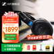 森海塞爾（Sennheiser）HD 599/HD620S/HD660S2/HD650/HD505 HIFI 有線(xiàn)頭戴式耳機 輕盈舒適 電腦手機 電競游戲 黑色 全新 HD600（HiFi經(jīng)典款）全新