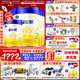 飛鶴星飛帆嬰幼兒配方奶粉700g  含OPO【品牌新客買(mǎi)1送1】 2段 -星飛帆700g*6罐 【預售更劃算】