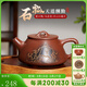 覓陶廣西坭興陶茶壺套裝純手工刻繪山水石瓢壺功夫茶具普洱喝茶泡茶壺 天道酬勤 單壺（精美禮盒） 220ml