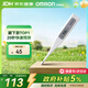 歐姆龍（OMRON）電子體溫計 腋下溫度計 20s快速預測 MC-686 