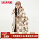鴨鴨（YAYA）羊羔毛羽絨服女中長(cháng)款2025冬季新款韓版格子加絨加厚小個(gè)子外套 奶咖格 S