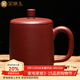 金鑲玉 功夫茶杯 宜興手工泡茶杯大容量單杯帶蓋紫砂杯子會(huì )議辦公杯禮品杯辦公 F尚品杯