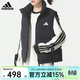 阿迪達斯（adidas）女子新款600蓬保暖防風(fēng)羽絨背心W HELIONIC VEST休閑馬甲 KH3973 KH3973 S