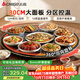 志高（CHIGO）【分區控溫】暖菜板 熱菜板保溫板 飯菜加熱板2025新款家用多功能圓形轉盤(pán)可旋轉餐桌墊FQNCB80S