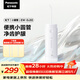 松下（Panasonic）小圓管便攜沖牙器兒童成人洗牙器水牙線(xiàn)潔牙器牙齒沖洗器正畸生日禮物送男女友DJ33白