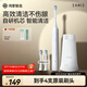 鴻蒙智選力博得電動(dòng)牙刷智能聲波牙刷優(yōu)漾2 長(cháng)續航全自動(dòng)成人學(xué)生款情侶送男友送女友生日禮物光感白