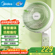 美的（Midea）電風(fēng)扇 壁扇家用掛壁風(fēng)扇臥室客廳輕音節能搖頭電扇大風(fēng)力空氣循環(huán)扇 FWA23UR【遙控款】
