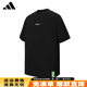 阿迪達斯（adidas）李現同款t恤男女同款短袖夏季新款運動(dòng)休閑潮流百搭寬松跑步半袖 KC9258【官方正品 假一賠十】 L