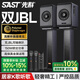 先科2.0有源音箱hifi音響發(fā)燒級藍牙書(shū)架音箱電視電腦桌面音響ktv套裝N26 送支架