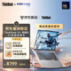ThinkPad聯(lián)想筆記本電腦ThinkBook14+ 2026 AI全能本 英特爾酷睿Ultra X7 358H 32G 1T 3K 14.5英寸 星耀白