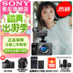索尼（SONY） ILME-FX3A攝像機 全畫(huà)幅電影攝影機 FX3A單機【 贈索尼原裝雙肩包+電池+座充等 】 官方標配