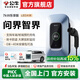 公牛充電樁適配華為問(wèn)界m7/m5/m9/m8智界R7/S7享界S9尊界s800賽力斯新能源汽車(chē)7kW21KW家用220v通用 問(wèn)界智界7KW樂(lè )享版［LED大屏 預約充電］ 送基礎安裝