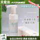 敷爾佳積雪草舒緩修護潔面泡泡氨基酸洗面奶深層清潔毛孔男女學(xué)生敏感