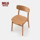 MUJI白橡實(shí)木椅 OA 白橡木風(fēng)格 休閑椅 書(shū)桌椅 學(xué)習椅 OA：長(cháng)45*寬52*高78cm