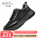 沙馳（SATCHI）男鞋2026夏季新品百搭運動(dòng)休閑皮鞋男士網(wǎng)面透氣厚底增高輕便男鞋 黑色 40 比運動(dòng)鞋偏大一碼