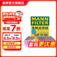 曼牌濾清器（MANNFILTER）活性炭空調濾芯格清器汽車(chē)保養適用 CUK24080替代CUK24030