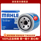 馬勒機油濾芯適用于 江淮瑞風(fēng)M4 2.0L 2.0T（汽油車(chē)）