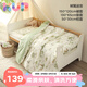 可優(yōu)比（KUB）幼兒園兒童床品套件寶寶柔軟午睡被子嬰兒四季被-樹(shù)籬迷宮-三件套