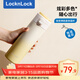 樂(lè )扣樂(lè )扣（LOCK&LOCK）彈蓋保溫杯316不銹鋼保溫杯陶瓷水杯子黃色450ml【女神節禮品】