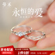 曼禾（MANHE）S925銀戒指情侶對戒一對訂求結婚鉆戒女款男士尾戒生日情人節禮物