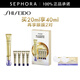 Shiseido 悅薇智感視黃醇抗皺霜 買(mǎi)20ml享40ml再享眼膜2對