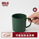 MUJI陶瓷覆層 不銹鋼 雙層馬克杯 水杯杯子 桌面 帶把手 新品 綠色 S 380ml
