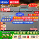 海爾（Haier）冰柜商用大容量家用冷柜冷藏冷凍兩用300升以上一級能效節能臥式低溫全冷凍速凍保鮮柜 -38°速凍+冷阱減霜+安心鎖扣 519L