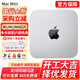 蘋(píng)果（Apple）Mac mini 二手蘋(píng)果迷你主機 臺式機電腦 辦公設計游戲小主機M1/M2/M4 99新23年【力薦|試用】M2-8G-256 95成新