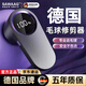 颯望德國品牌電動(dòng)毛球修剪器2025年新款插電款家用吸剃二合一大功率衣服起球打刮剃毛去球神器 紳士灰【標準款】1個(gè)鈦合金刀頭+智能數顯
