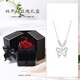 禮盼s925月光蝶影貓眼石純銀項鏈女款小眾送閨蜜女友生日禮物 【雙開(kāi)門(mén)玫瑰禮盒】925月光蝶影項鏈