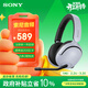 索尼（SONY）INZONE 英縱 H5性能之選無(wú)線(xiàn)電競游戲耳機 虛擬7.1 2.4GHz 3.5mm高清麥克風(fēng) 電腦耳麥PS5適配 白色