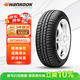 韓泰（Hankook）汽車(chē)輪胎 175/65R15 84T K715 原配本田飛度/鋒范 適配夏利N7