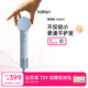 徠芬Laifen Mini高速吹風(fēng)機 速干家用兒童電吹風(fēng) 便攜負離子護發(fā)風(fēng)筒出行必備 生日禮物 冰川藍