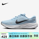 耐克NIKE男子跑步鞋 JOURNEY RUN 運動(dòng)鞋FN0228-404藍藏青 42