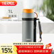 膳魔師（THERMOS）保溫壺家用1L大容量不銹鋼家用熱水瓶戶(hù)外旅行暖水壺FFW-1000 GY
