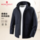 夢(mèng)特嬌（MONTAGUT）男士夾克連帽可拆桑蠶絲莫代爾秋裝防潑水外套免燙風(fēng)衣