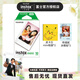 富士（FUJIFILM） instax mini通用相紙照片適用于mini7+/7s/7c/8/9/11/12/40/90/EVO/liplay打印機等拍立得 10張白邊+相冊*2+冰箱貼*2