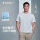 拇指白小T二代水光短袖T恤男女26春夏新品三防純棉白小丅 白色男款 2XL