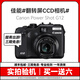 Canon佳能G7X2 G7X3 G9X半畫(huà)幅G12 G11二手入門(mén)級CCD數碼相機vlog翻轉自拍 佳能G12【CCD自拍翻轉屏】 95成新