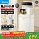 美的（Midea）茶吧機飲水機家用熱水壺燒水壺電熱水壺客廳桶裝下置式白澤系列茶凈機茶吧柜電水壺 YCR-2335