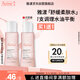 雅漾（Avene）舒潤調理柔膚水100ML 溫和補水保濕舒緩護膚水爽膚水粉水禮物男女